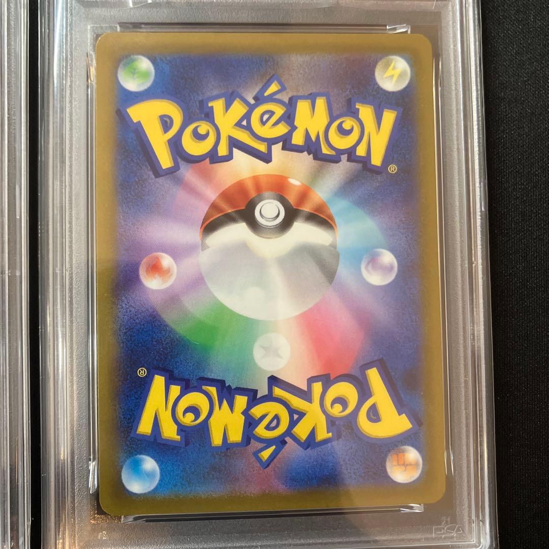 【PSA10】リザードン vstar ミュウツー vstar SAR 連番