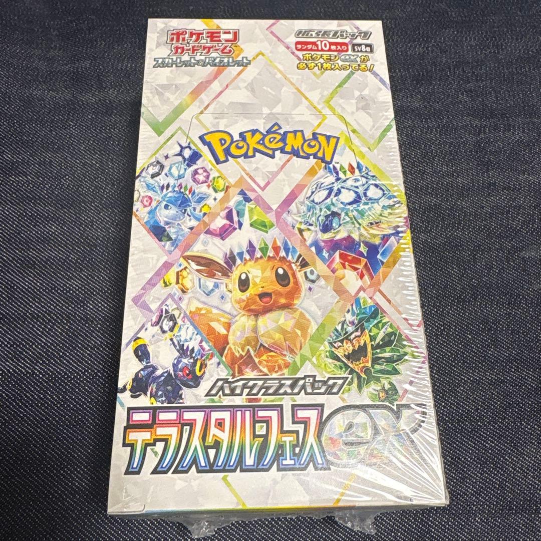 ロルカナ セットチャンピオンシップ アースラ プレイマット