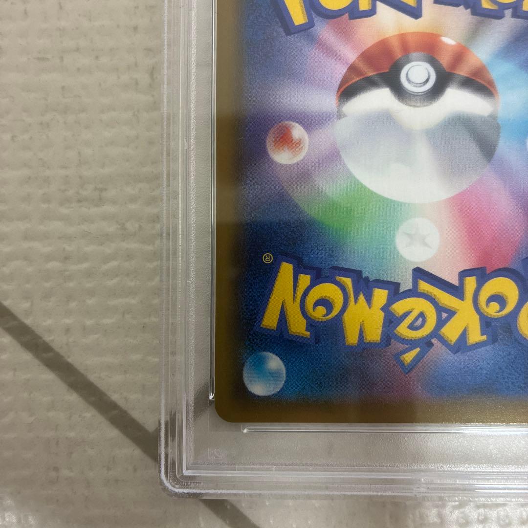 ブラッキーVMAX HR SA S6a イーブイヒーローズ 095/069