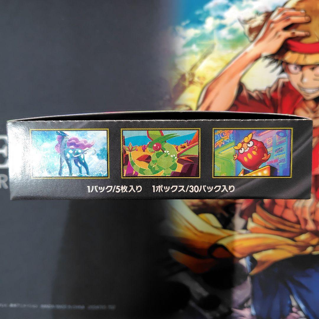 インフェルノｘ 1BOX　シュリンク無し