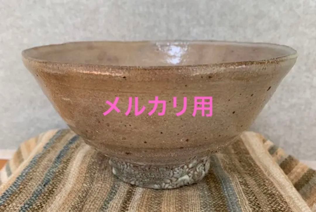 杉本貞光作　井戸茶碗　寺垣外窯　茶道具 共箱　二重箱
