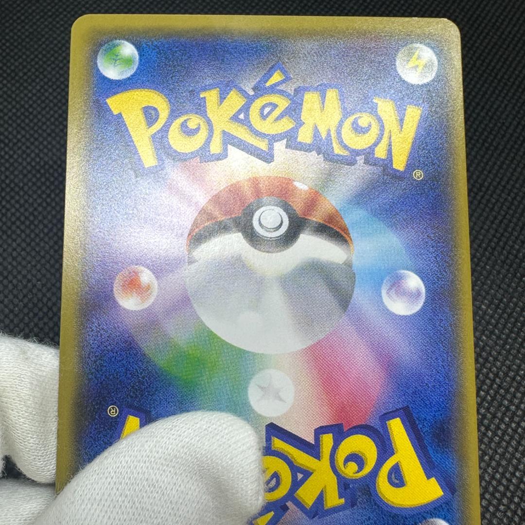 火消し姿のピカチュウ：スペシャルBOX ポケモンセンタートウキョーDX PROM