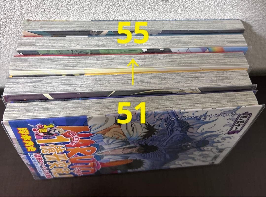 少年ジャンプ 岸本斉史 『NARUTO』 ナルト 33〜55巻 全巻初版