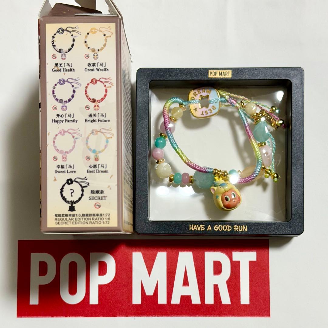 新品未使用 馬力全開Have a Good Run ブレスレット Twinkle - メルカリ