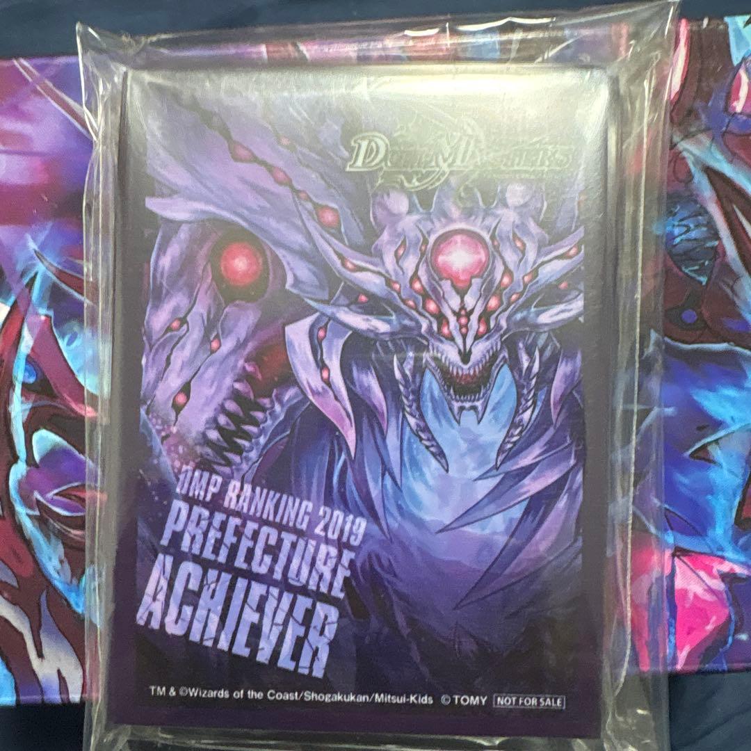 DMPランキング上位賞 ゼーロン 零龍 スリーブ 未開封 - メルカリ