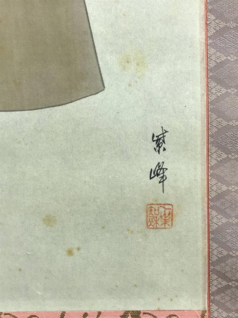 ピッピ様専用/河田紫峰/雛図/ひな祭り図/桃の節句/掛軸/名家伝来/AE