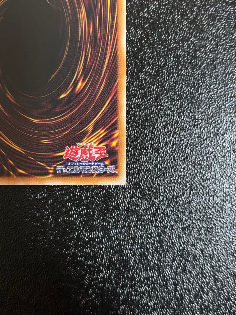 遊戯王　日版　凍てし心が映す神影　レヴシャドール・フュージョン　プリズマ