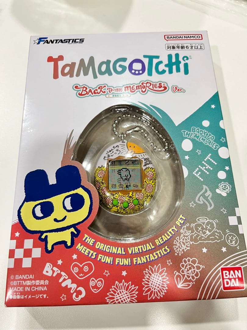 中島颯太 たまごっち BTTM FANTASTICS - メルカリ