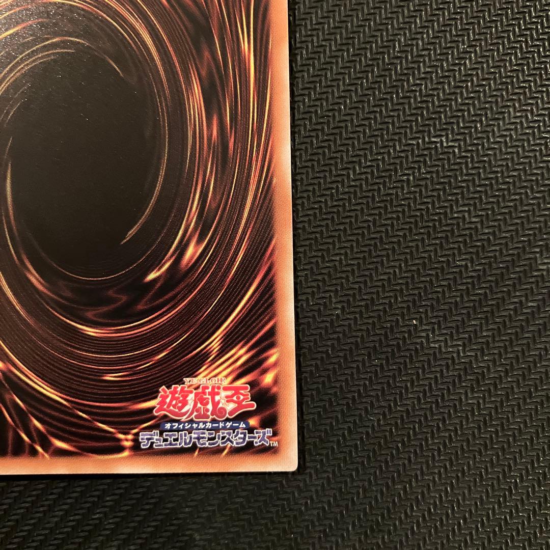 最安値 ドラゴンメイドチェイム 20th