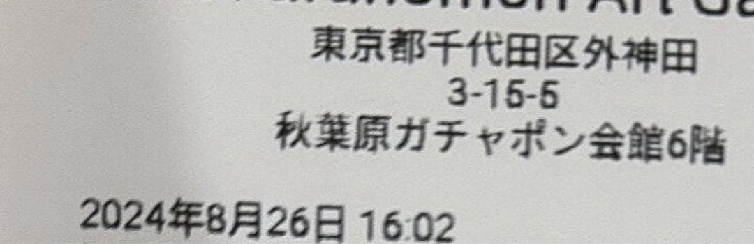 KOMOTA 当選 TAG 直筆サインイラスト色紙