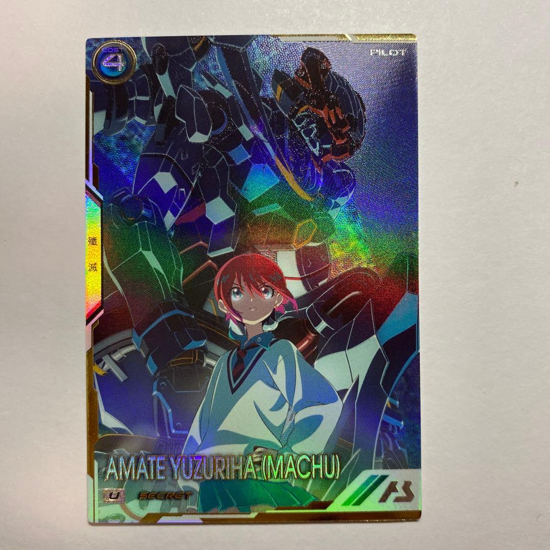 アイカツカード アイカツ！ 2014年 全弾 フルコンプリートセット