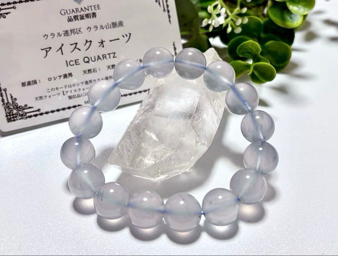 ちくわ　幻のウラルブルーアイスクォーツと感謝特価オールドガネッシュヒマール