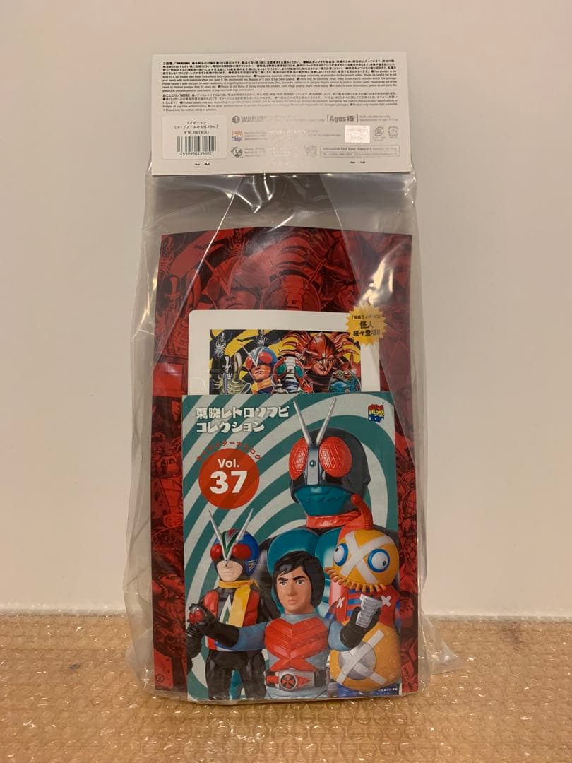 東映レトロソフビコレクション ライダーマン(ロープアームひも付きVer.)