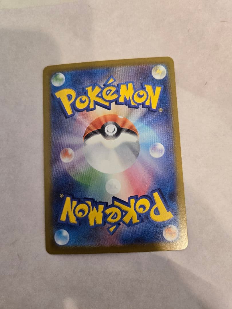 リーリエのピッピex sar仕様 スタートデッキ100 No.32 デッキセット