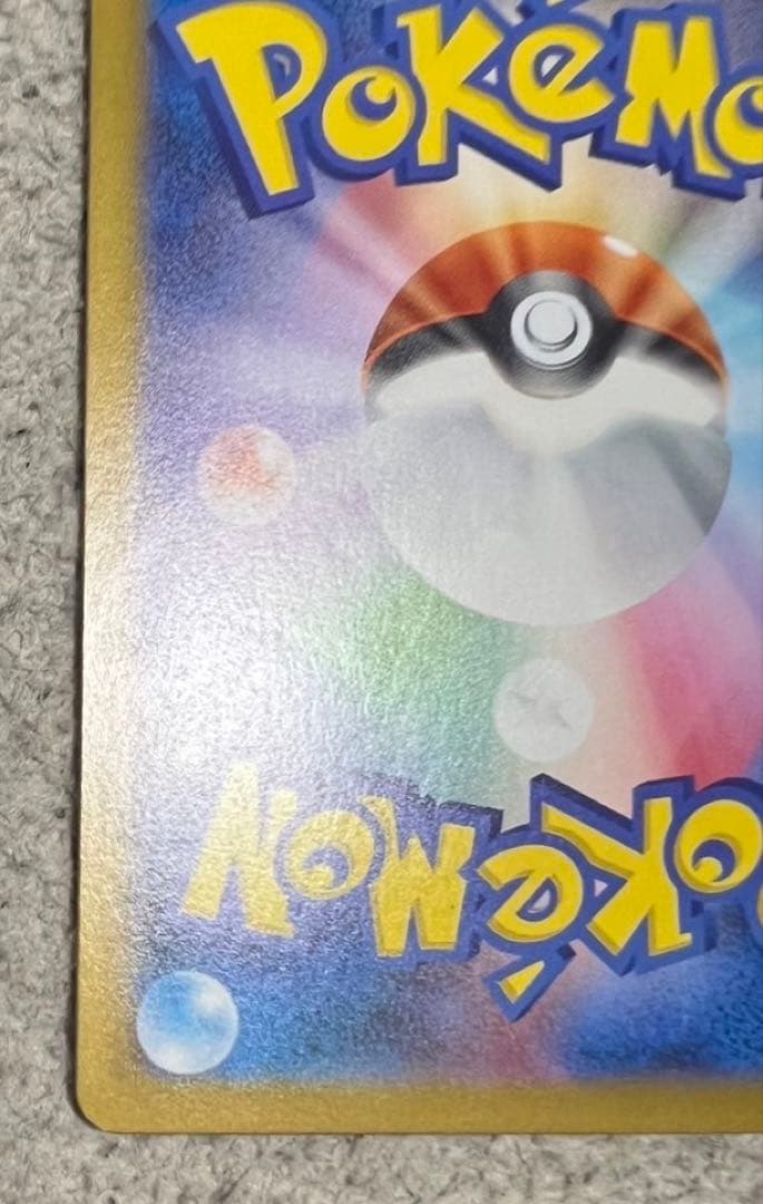 リザードンx ex mur ポケモンカード　インフェルノx 本日発送可能