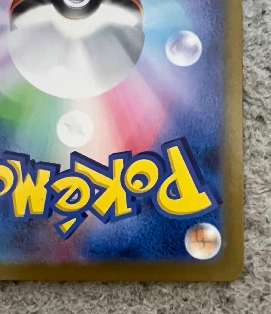 リザードンx ex mur ポケモンカード　インフェルノx 本日発送可能