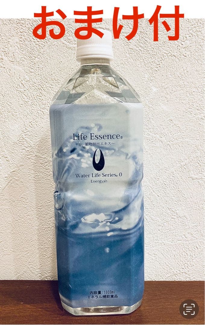 1月購入】ポタポタクラブ1000mlライフエッセンス＆フィルター洗浄スポンジ