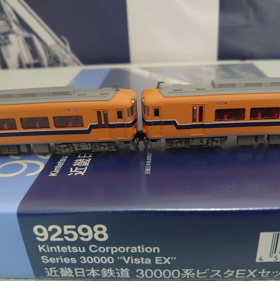近鉄 30000系 ビスタEX 旧塗装 92598 TOMIX 室内灯別売可 - メルカリ