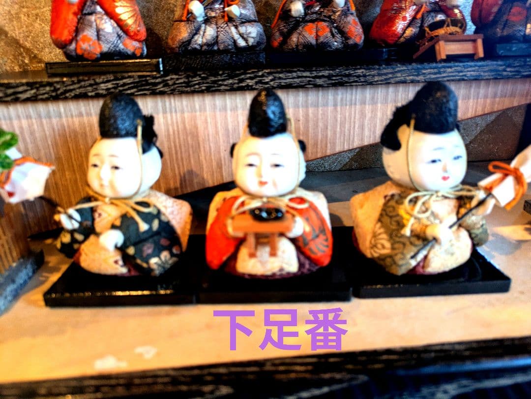 昭和30年代の木目込みお雛様 です 15人勢揃いしたコンパクトな