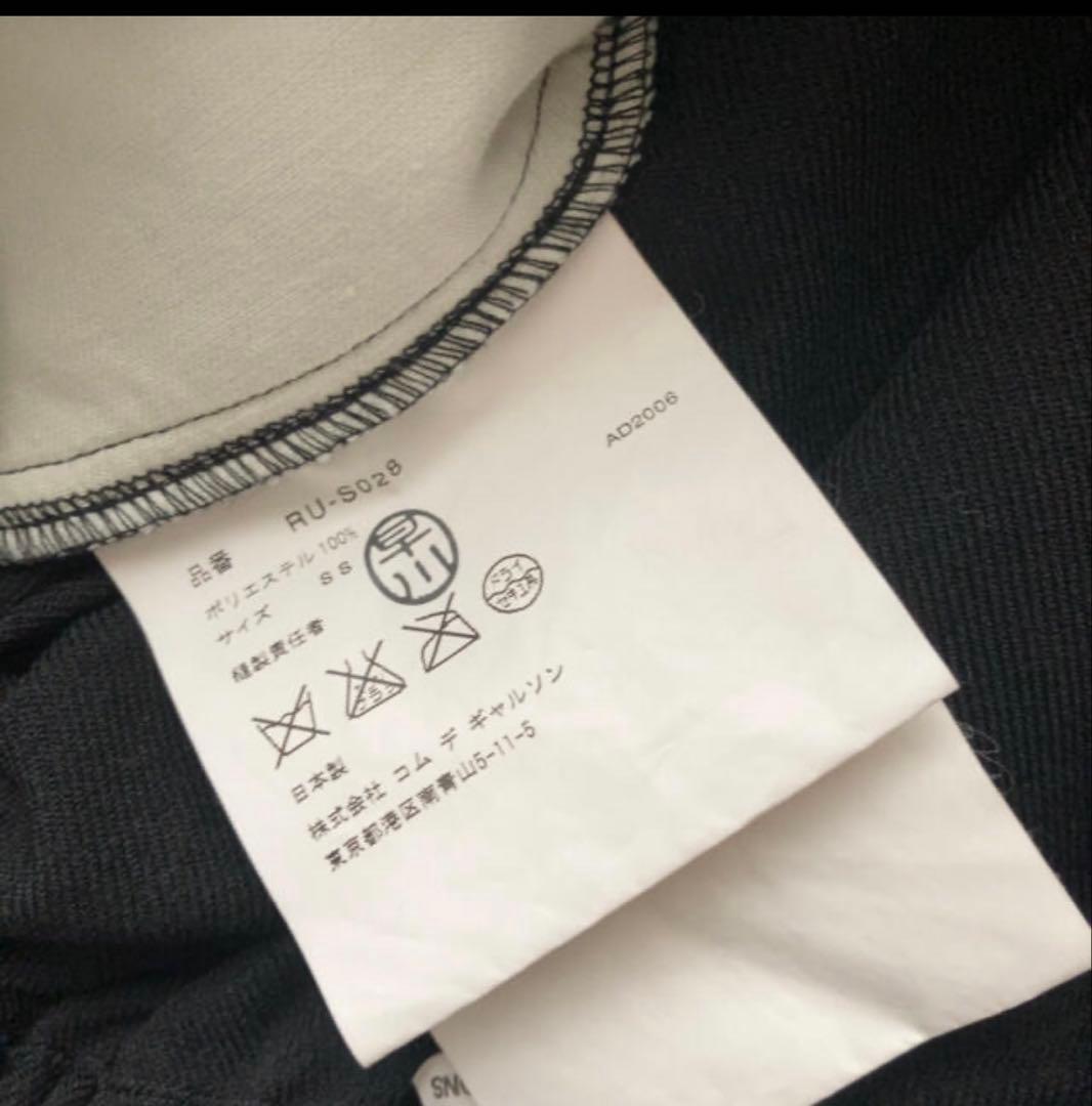 COMME des GARCONS COMME des GARCONSスカート