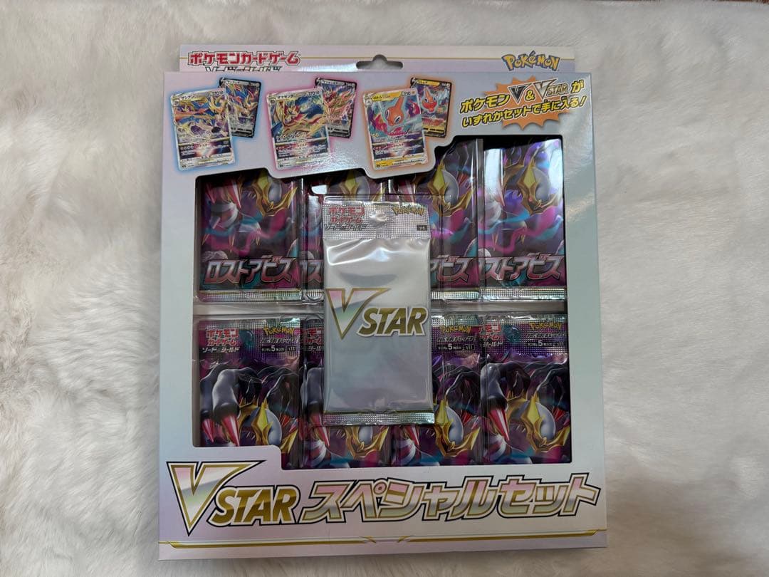 ポケモンカードゲーム ロストアビスBox シュリンク付き➕スペシャルセット