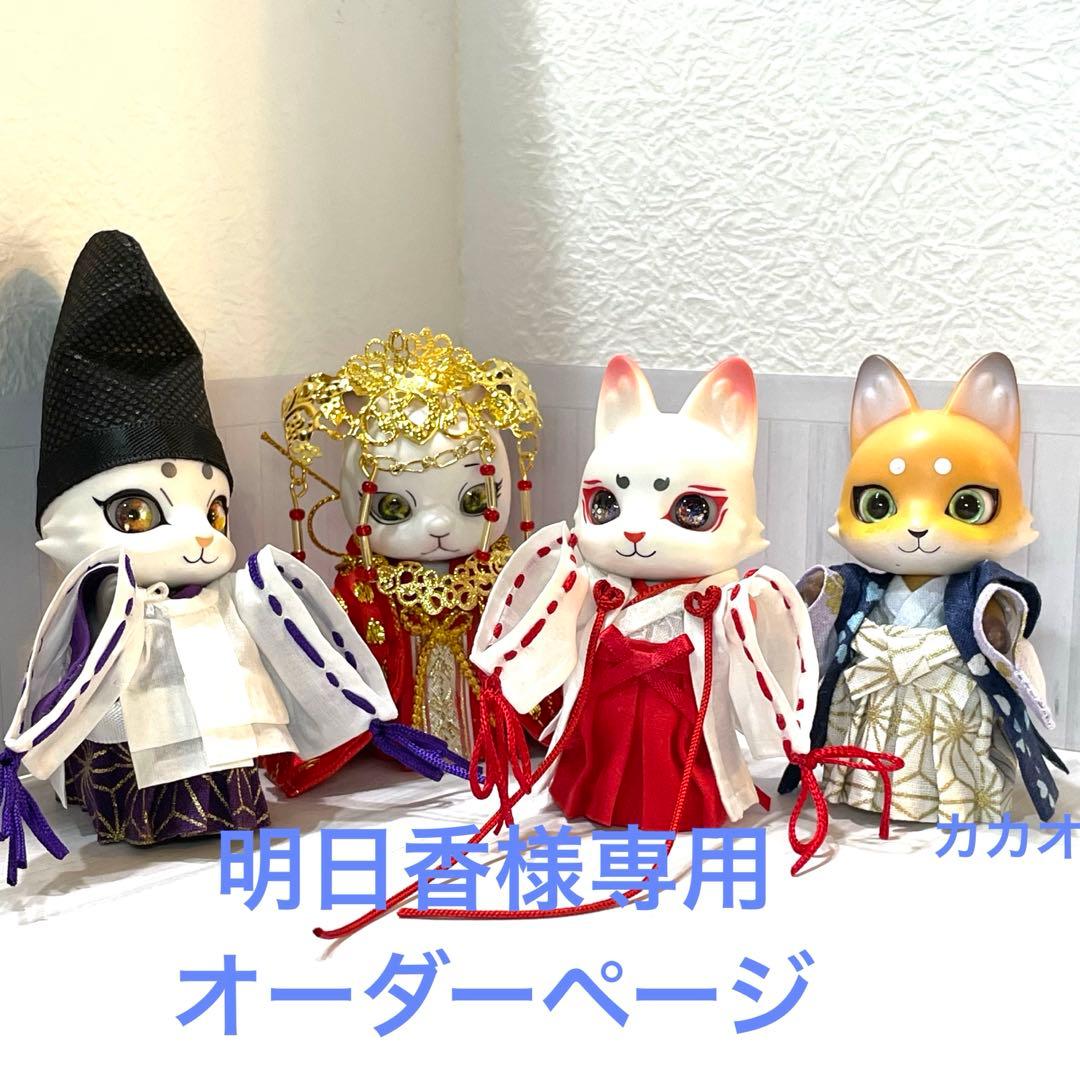 海洋堂 チョコエッグ 日本の動物 初期シークレット ツチ