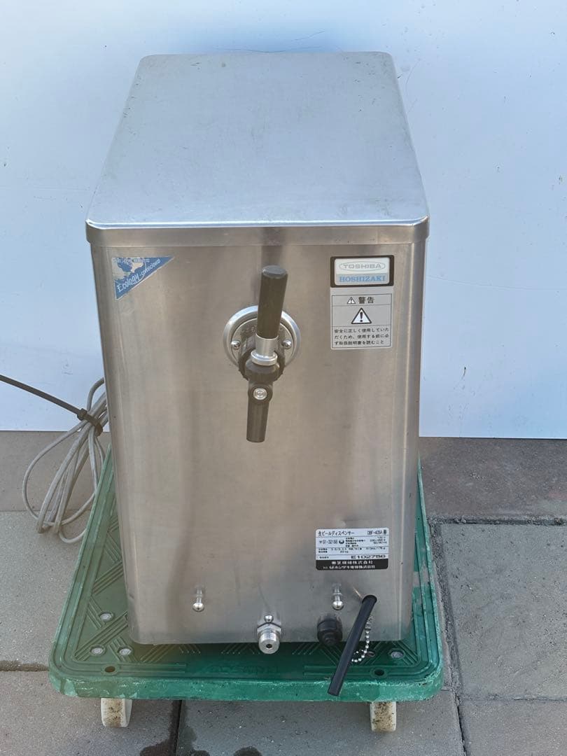 ホシザキ ビールサーバー DBF-34SC 業務用 送料無料】業務用ビール