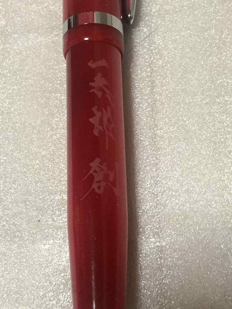 特集｜伊東屋オンラインストア 銀座伊東屋 一太郎オリ万年筆