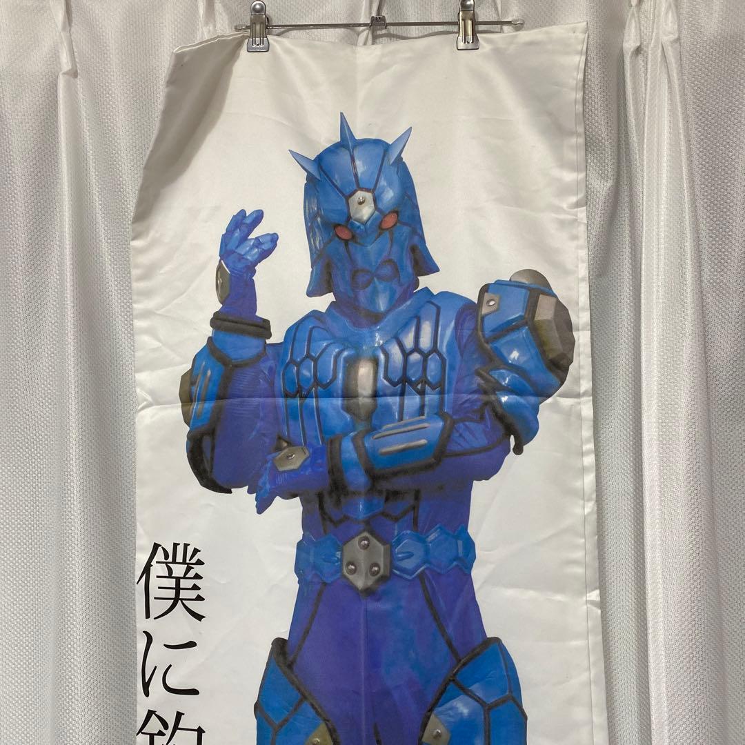 仮面ライダー電王 ウラタロス イマジン 抱き枕カバー - メルカリ