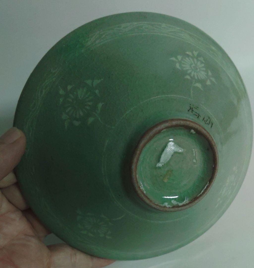 高麗青磁 人間国宝 柳 海剛 韓国人間文化財 象嵌彫文 茶碗 - メルカリ