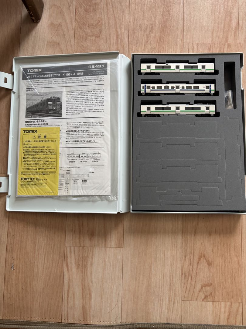 733系　快速エアポート　6両フルセット