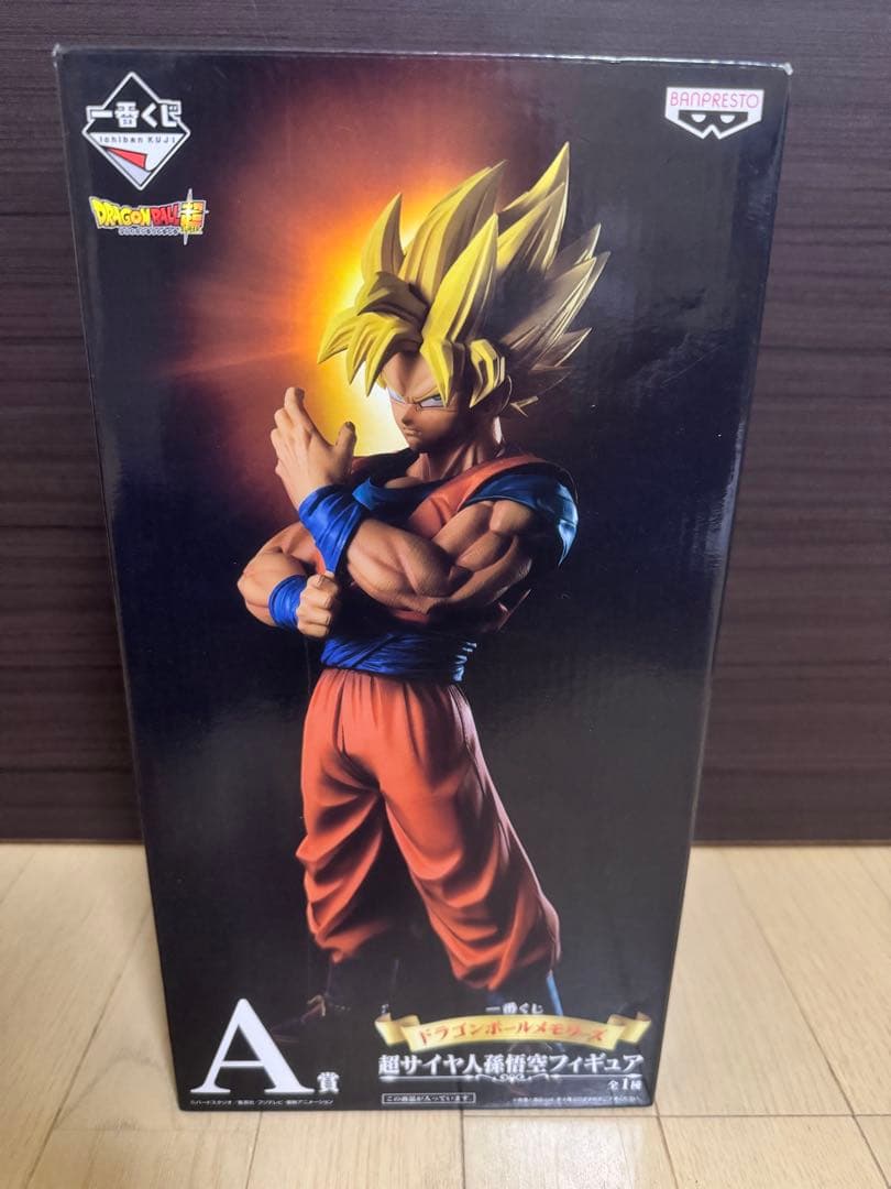 一番くじ ドラゴンボールメモリーズ A賞 超サイヤ人孫悟空フィギュア