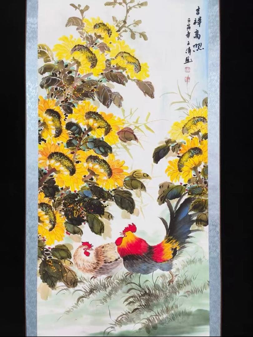 本日特価】吉祥高照 花鳥画 掛け軸｜三尺 中堂 大幅・和室 茶室向け