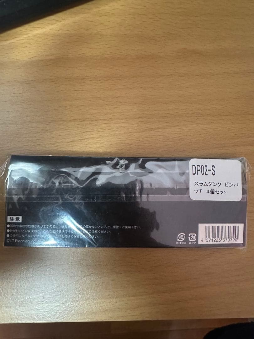 SLAM DUNK ピンバッジ 4個セット DP02-S