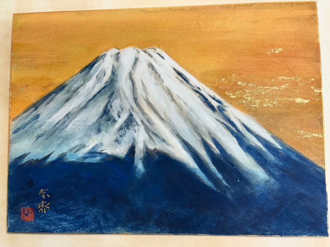 奈斎 絵画 日本画 風景画 額装 富士山