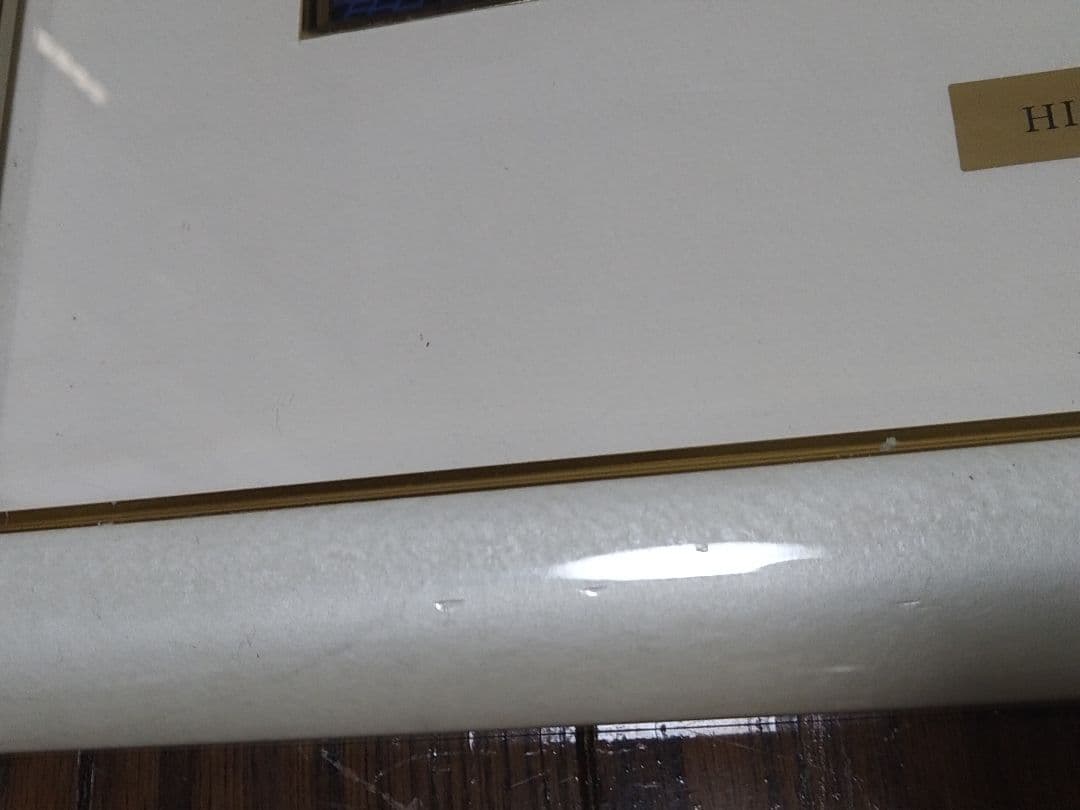 ヒロ　ヤマガタ・HIRO YAMAGATA　額絵　ウエディングケーキ