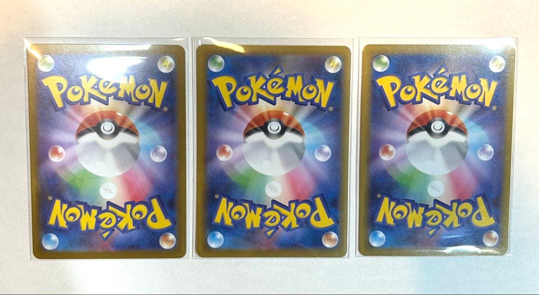 ヒカリ　SAR 3枚セット