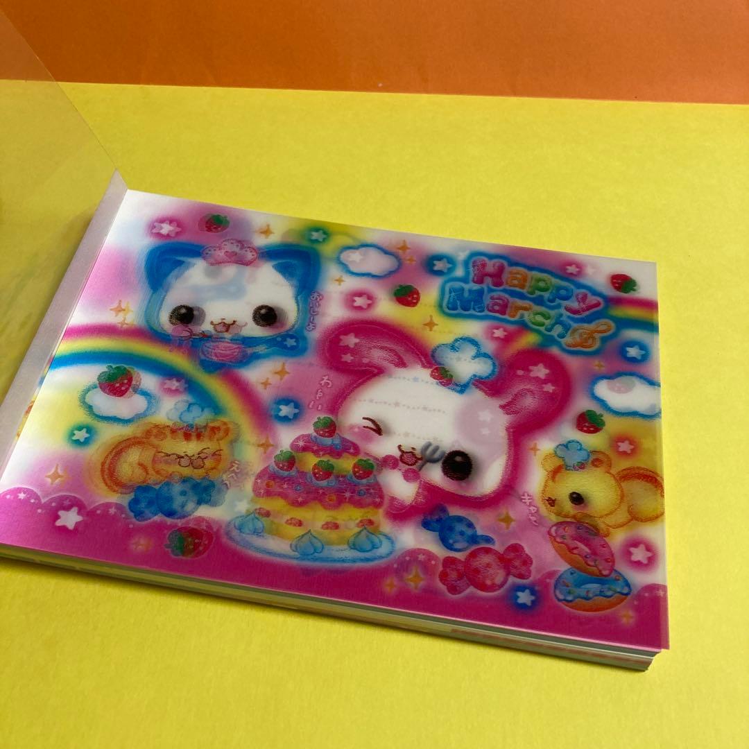 クラシックキッチン・日用品・その他 - 平成レトロ ハッピーマーチ 3D