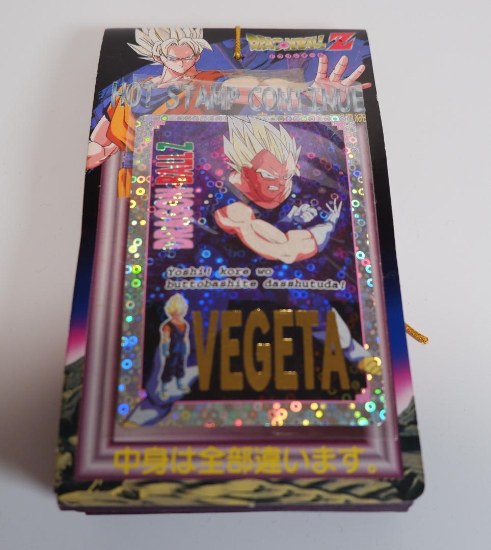 山勝 ドラゴンボールZ カード 35枚セット 未開封 - メルカリ