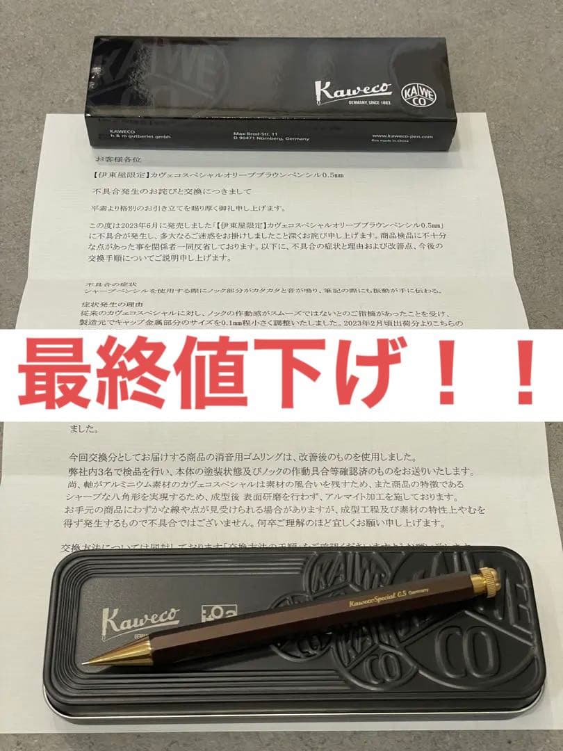 カヴェコスペシャルオリーブブラウン伊東屋限定カヴェコ検）野原工芸工房楔