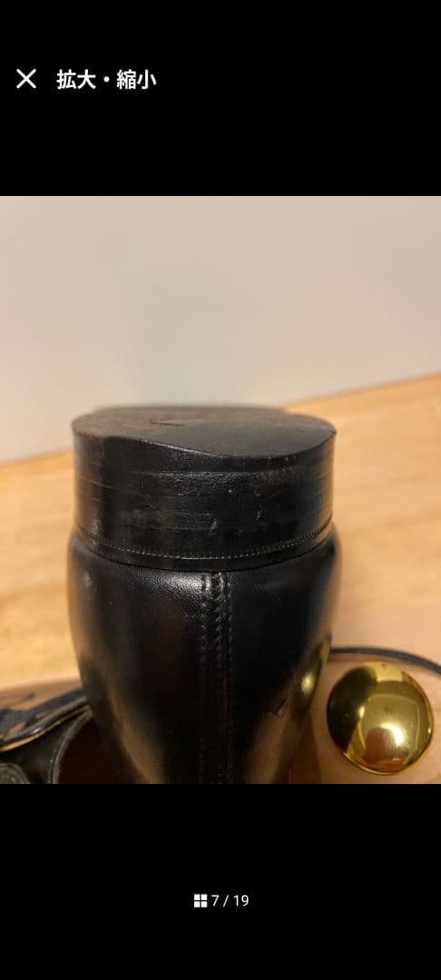 John Lobb ジョンロブ　Pierson　ピアソン　8 E