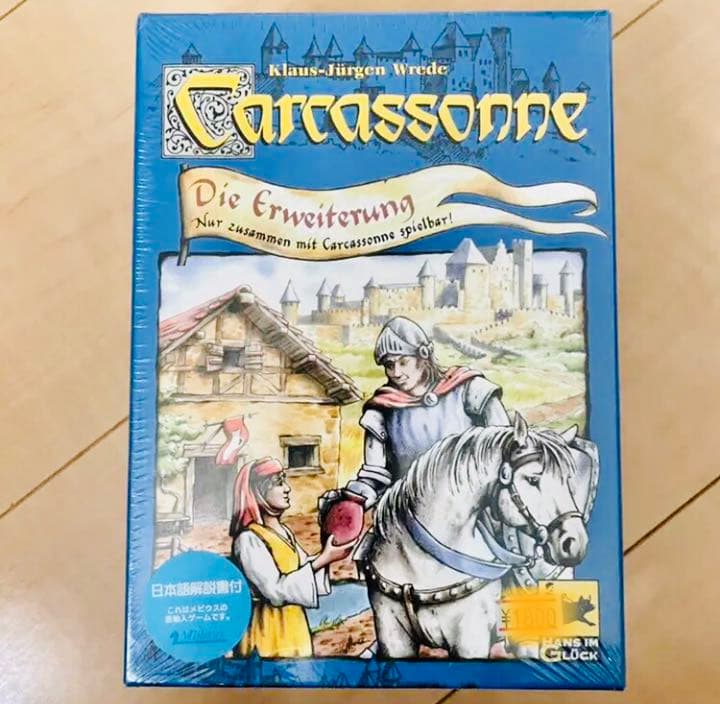 カタン トライソフト版 ＋ カルカソンヌ拡張セット 宿屋と大聖堂