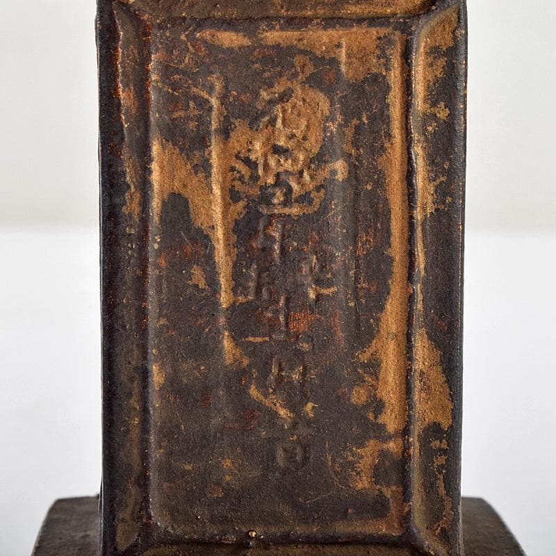 仏教美術 古銅鍍金 日光山 中善寺 御賓塔 仏塔 時代箱付 D R9487