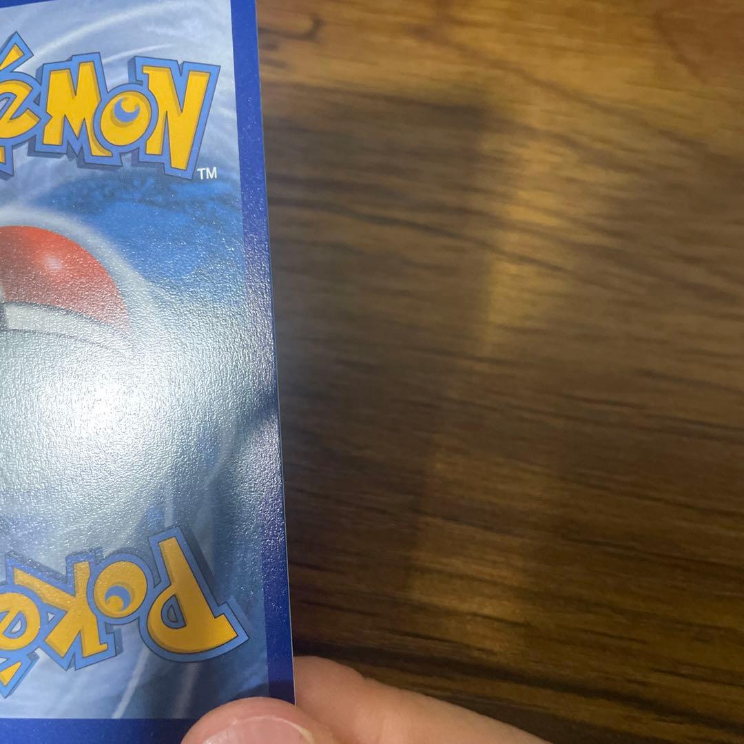 【美品・全ホロ】special delivery charizard 英語