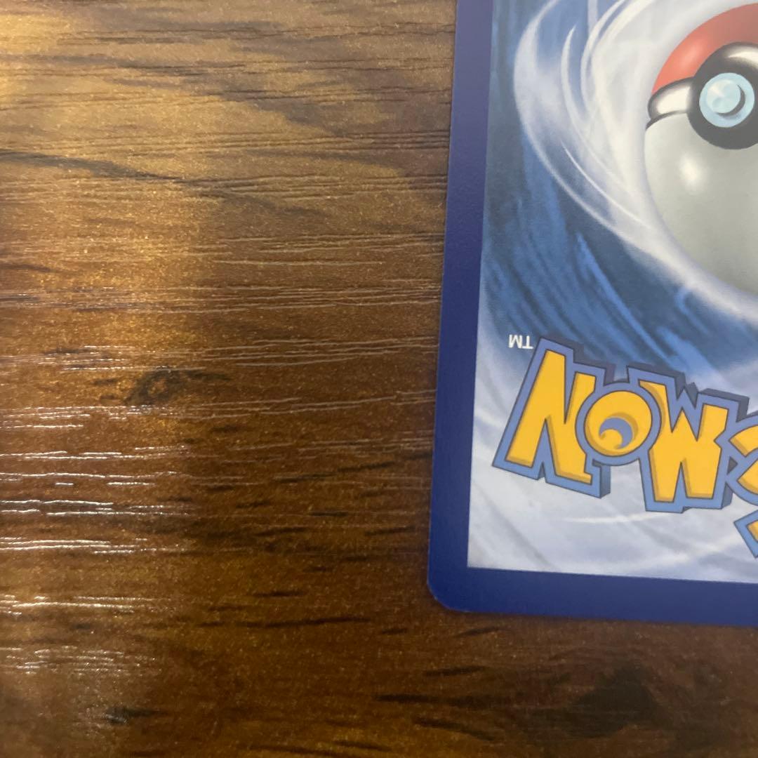 【美品・全ホロ】special delivery charizard 英語