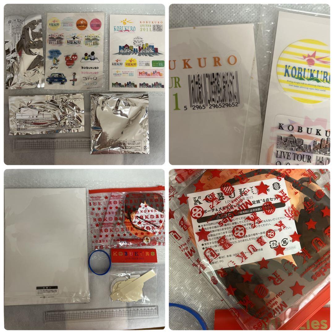 9割 新品】コブクロ グッズ まとめ売り FC限定 ステッカー 非売品 DVD