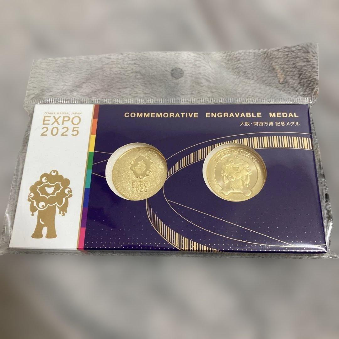 記念メダル2枚セット｜税関百周年記念メダル 2枚セット Yahoo