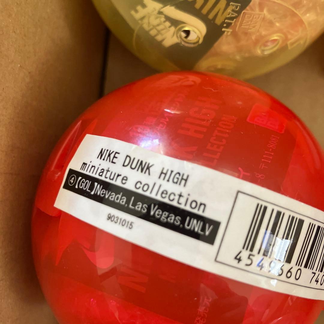 NIKE ナイキ　ダンク　ガチャ　DUNK HIGH フルコンプ