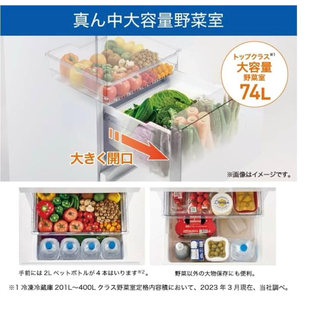 [12/25まで出品］ハイアールHaier 286L. 3ドア冷蔵庫