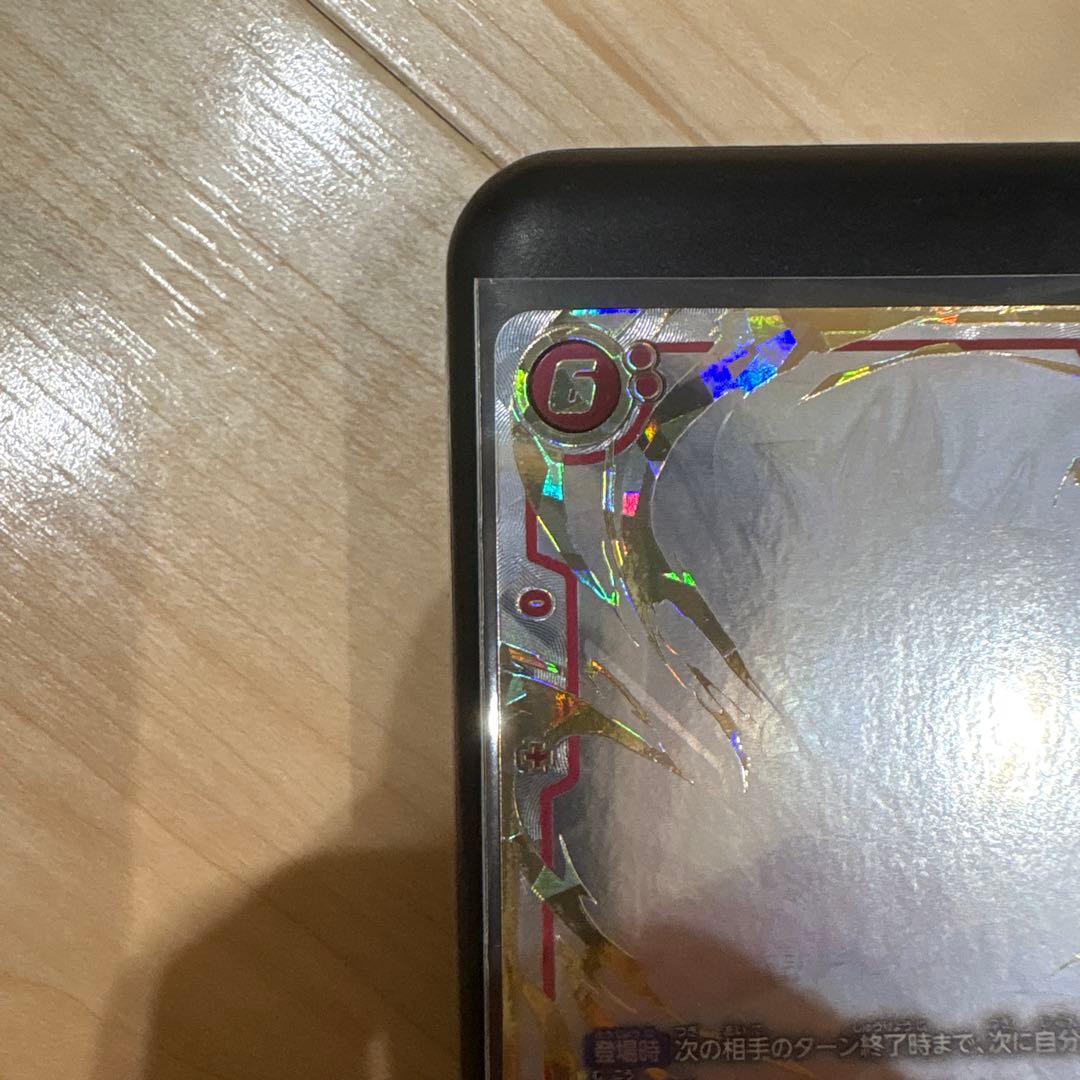 ドラゴンボールスーパーカードゲーム　FB04-129 孫悟空SCR☆☆